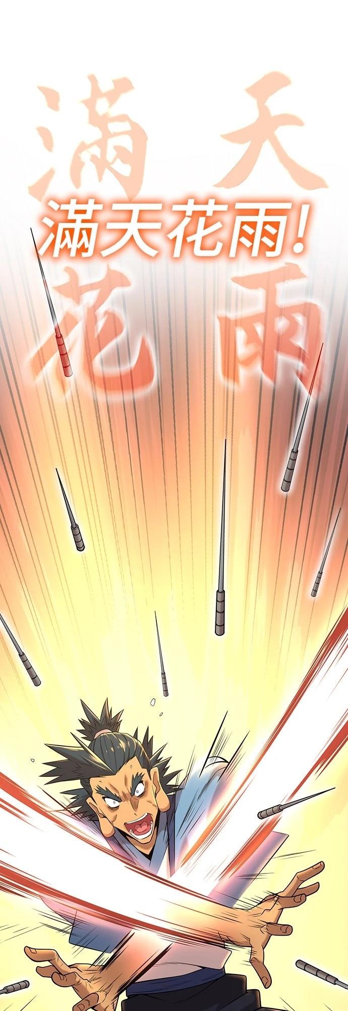 第16话14