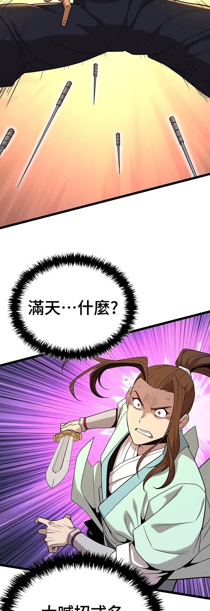 第16话15