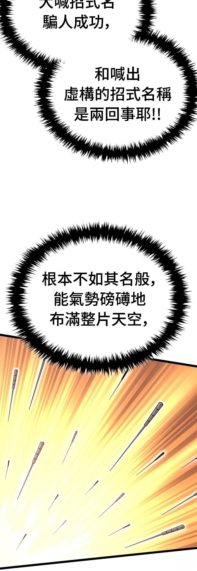 第16话16