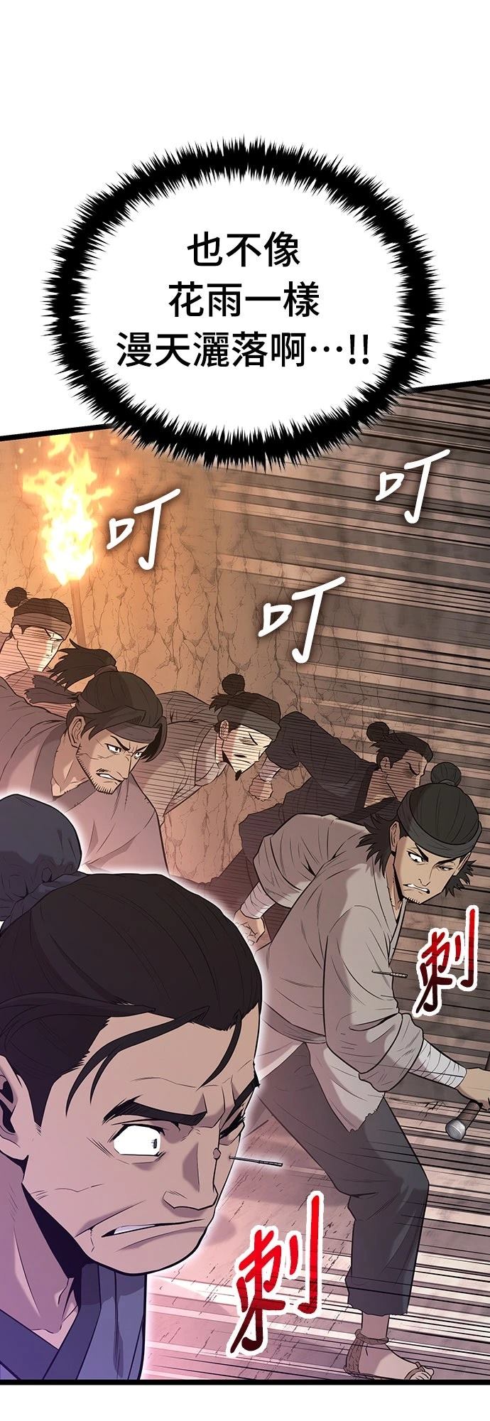 第16话18