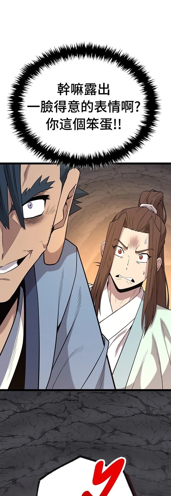 第16话19