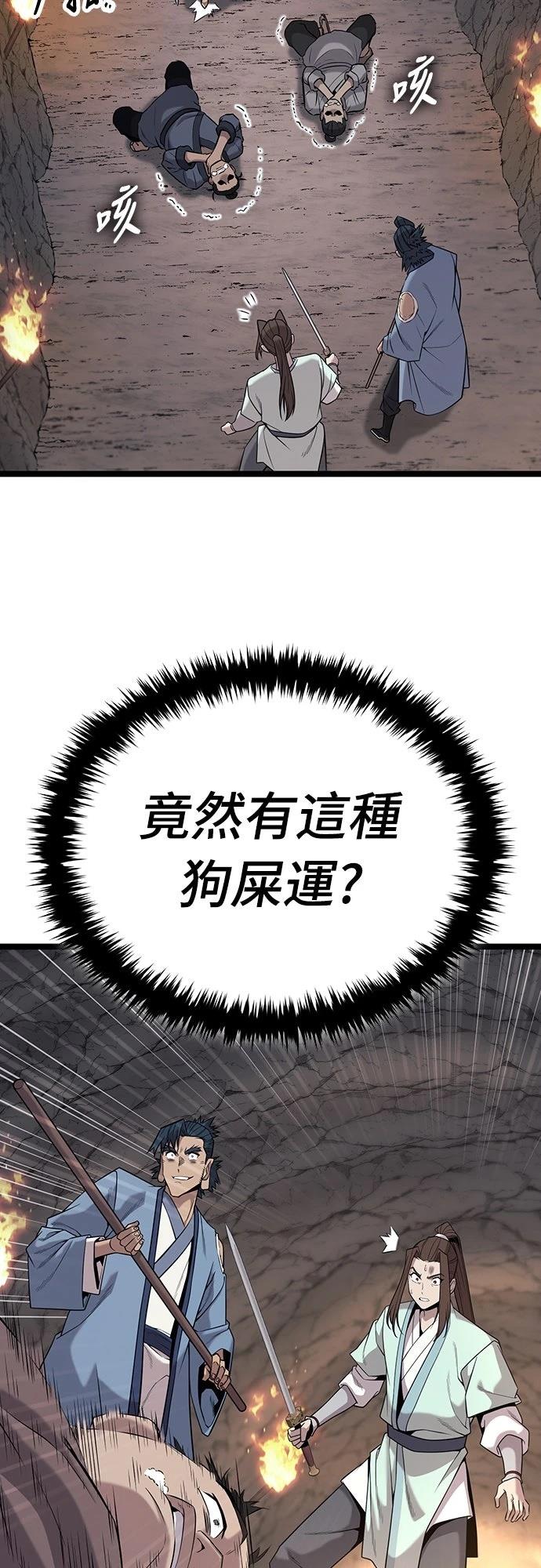 第16话21
