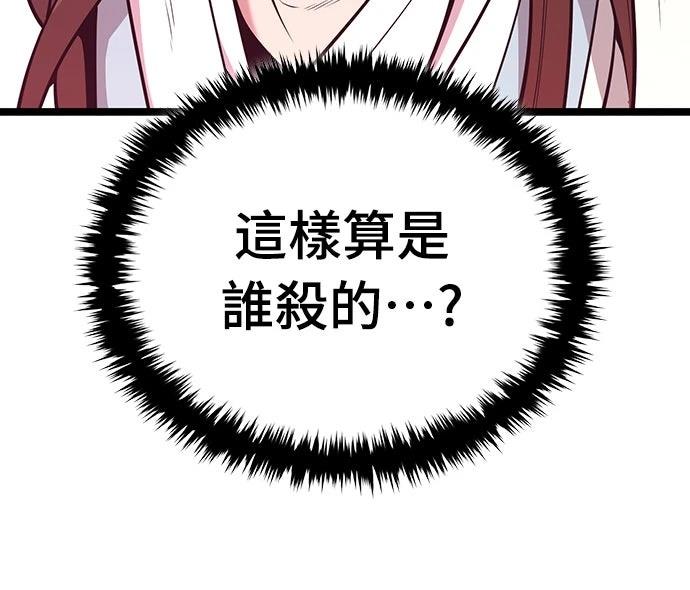 第16话23