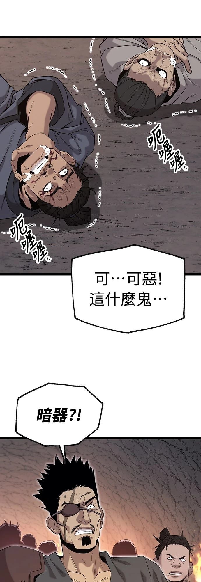 第16话24