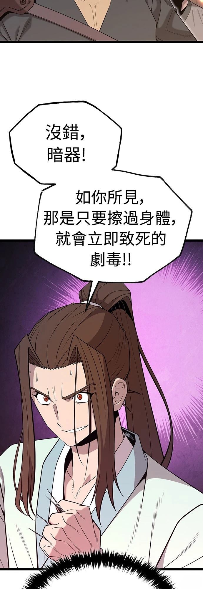 第16话25