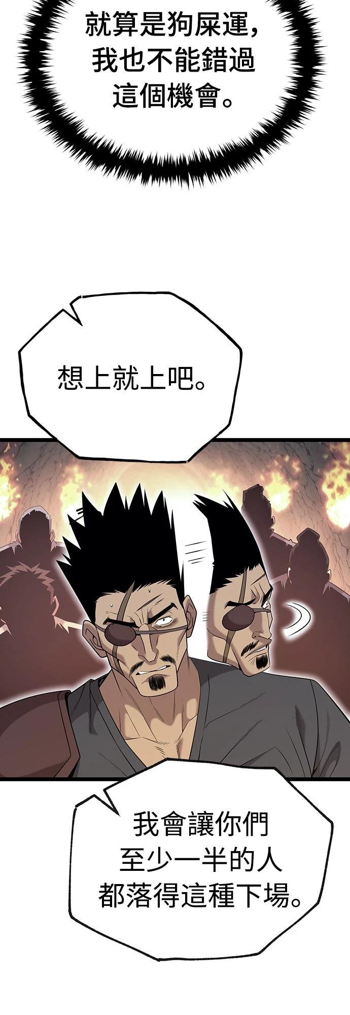 第16话26