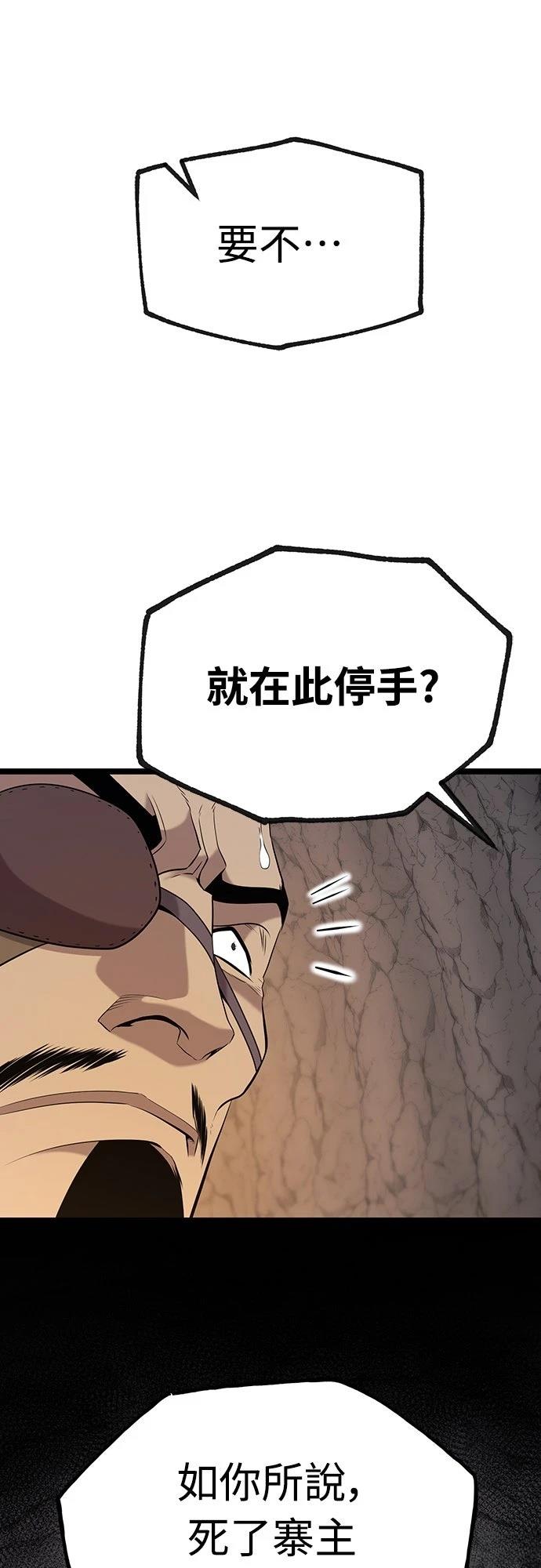 第16话27