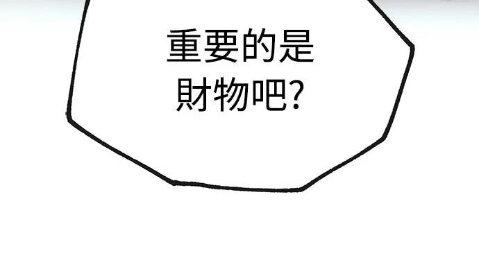 第16话29