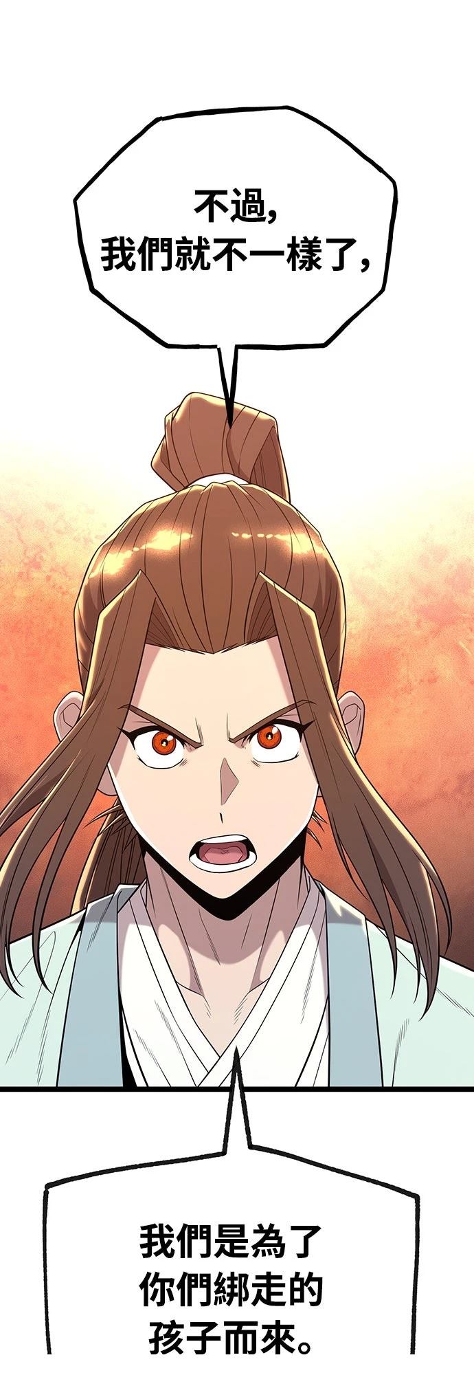 第16话30