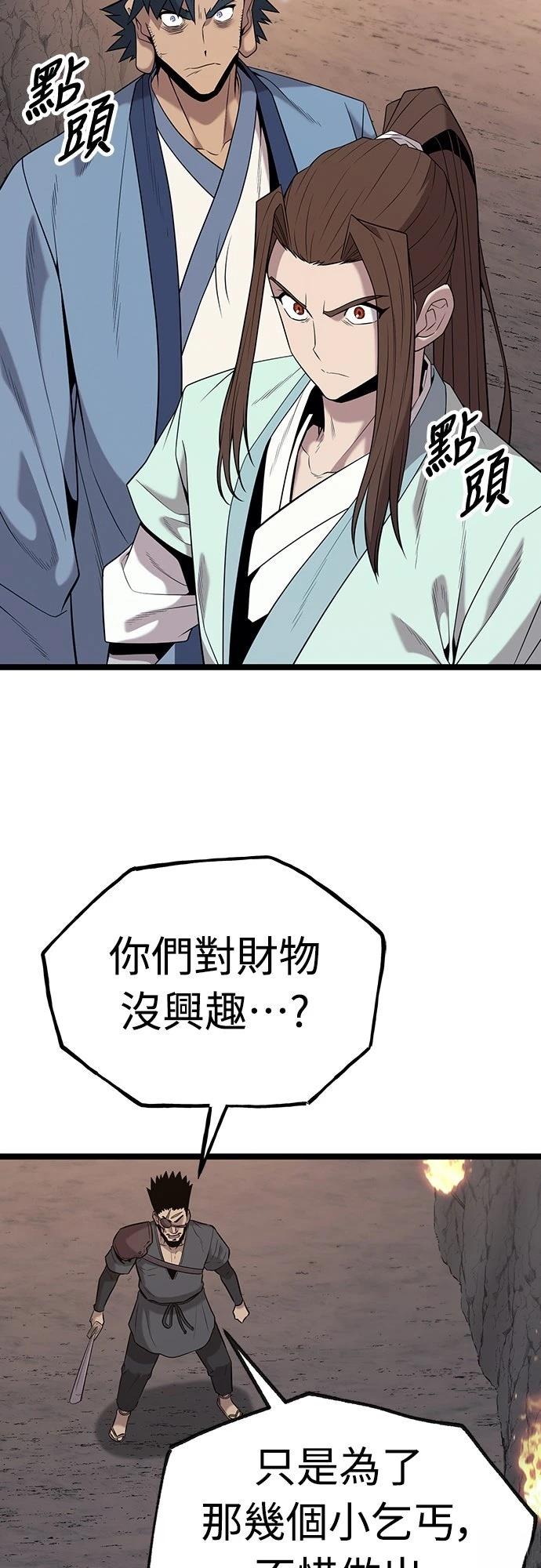第16话32