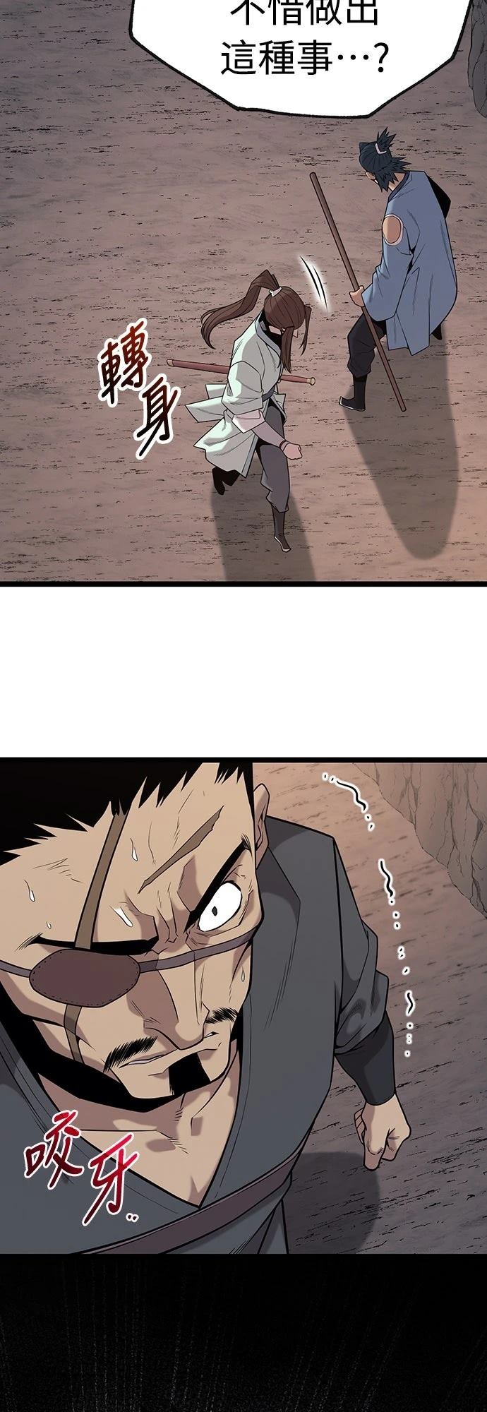 第16话33