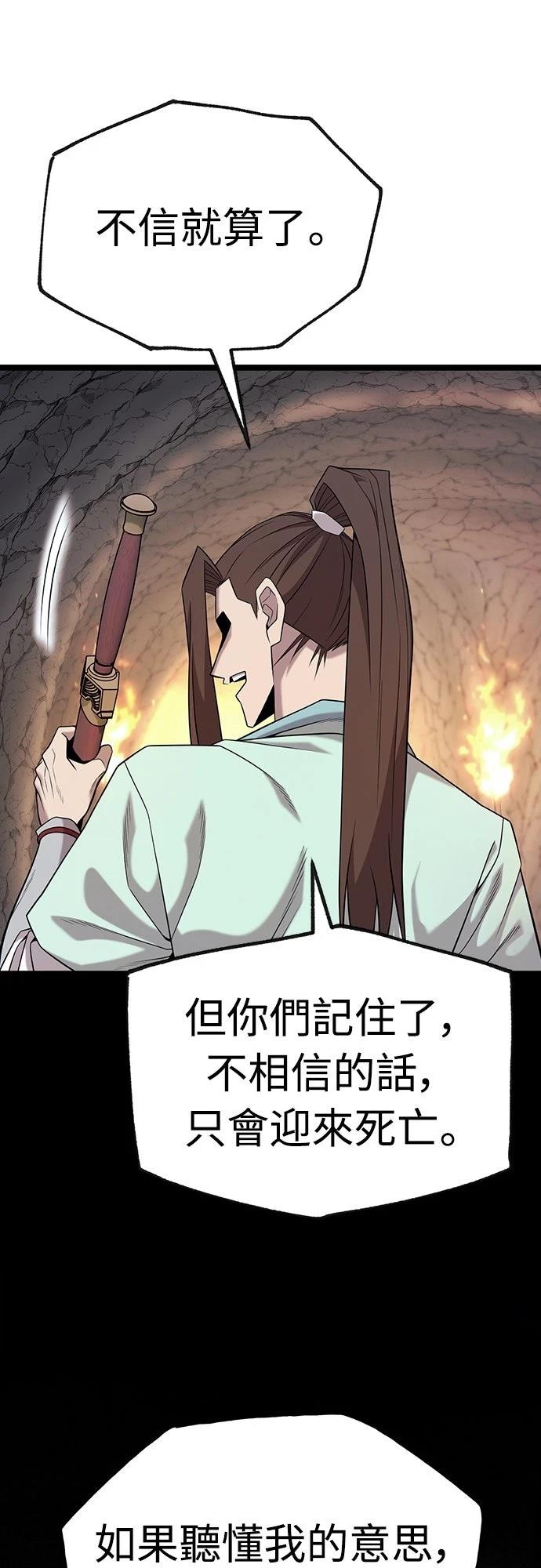 第16话35