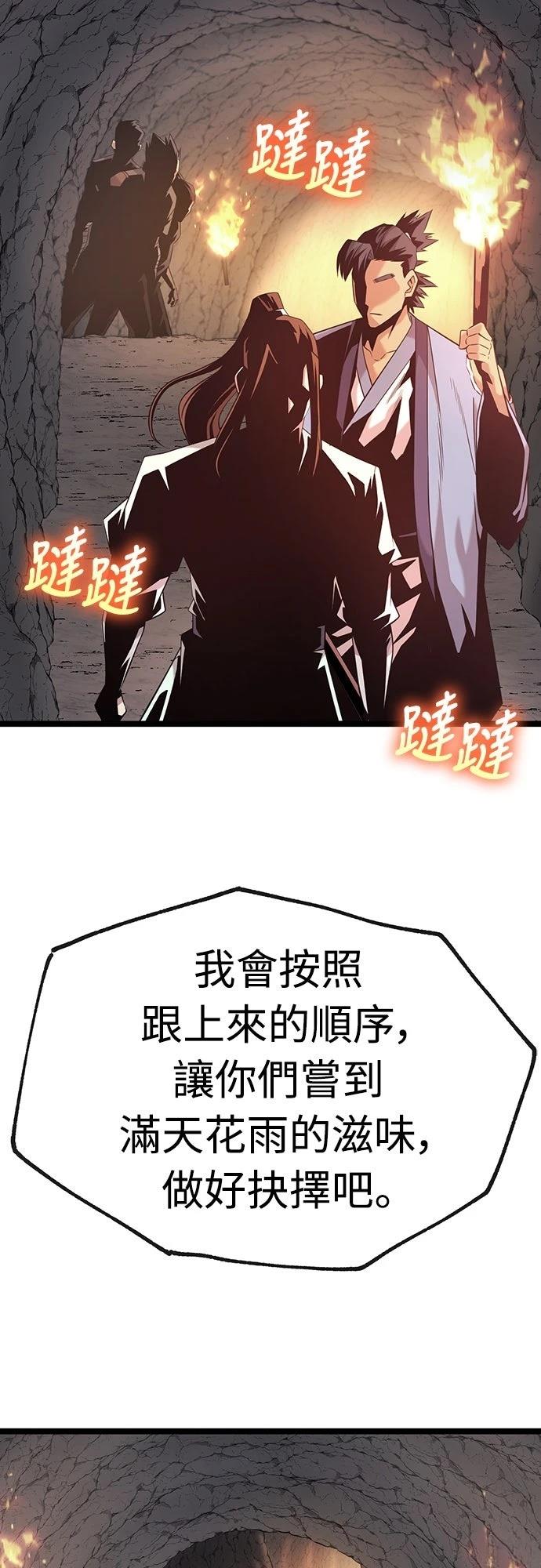 第16话37