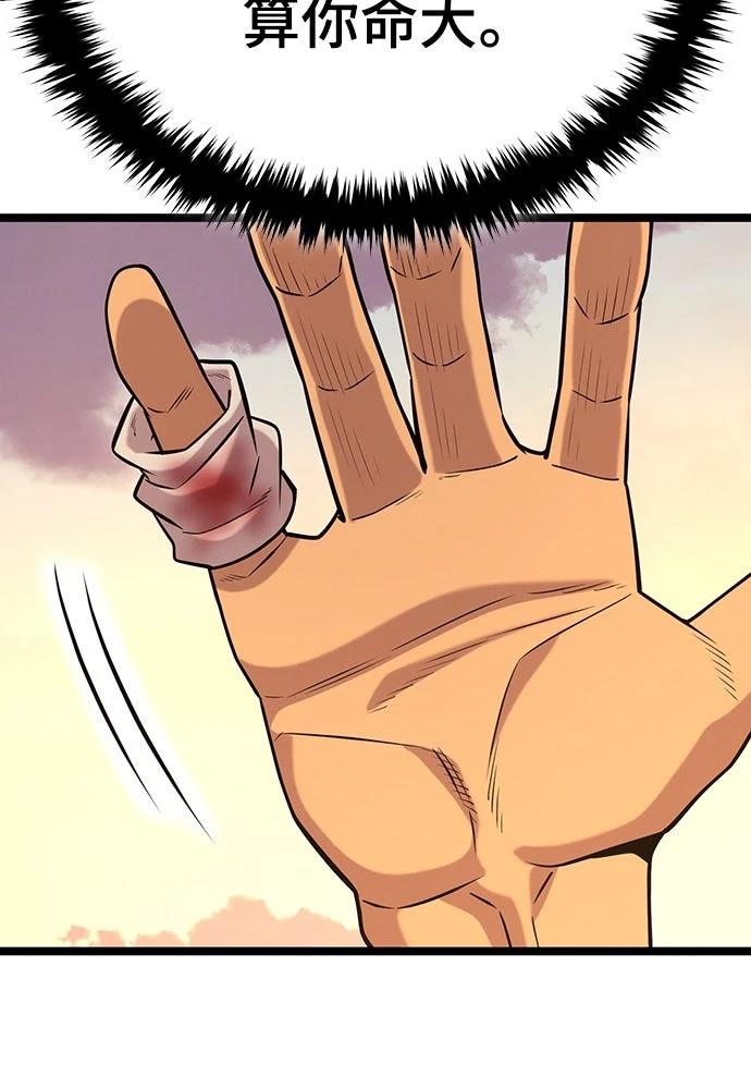 第16话50