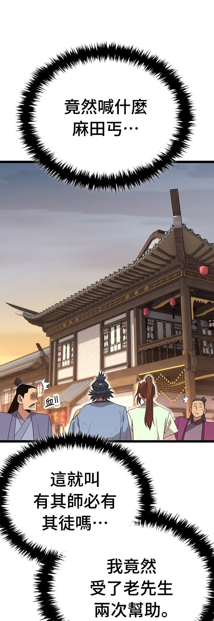 第16话51