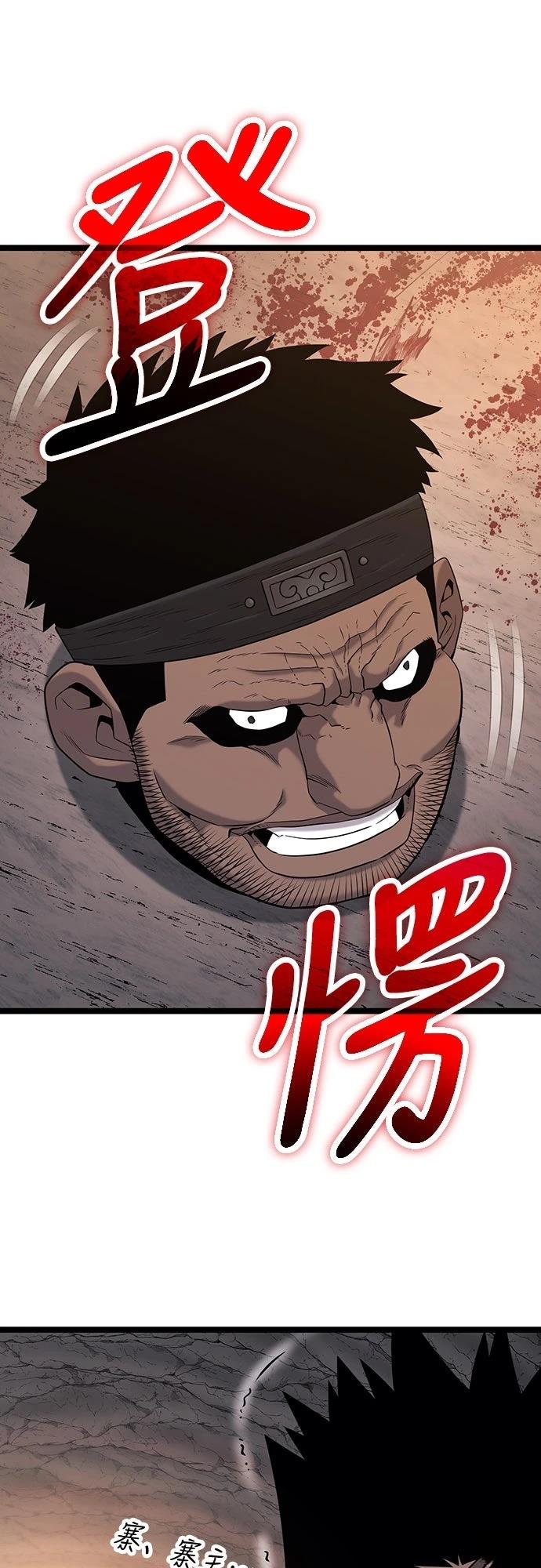 第16话6