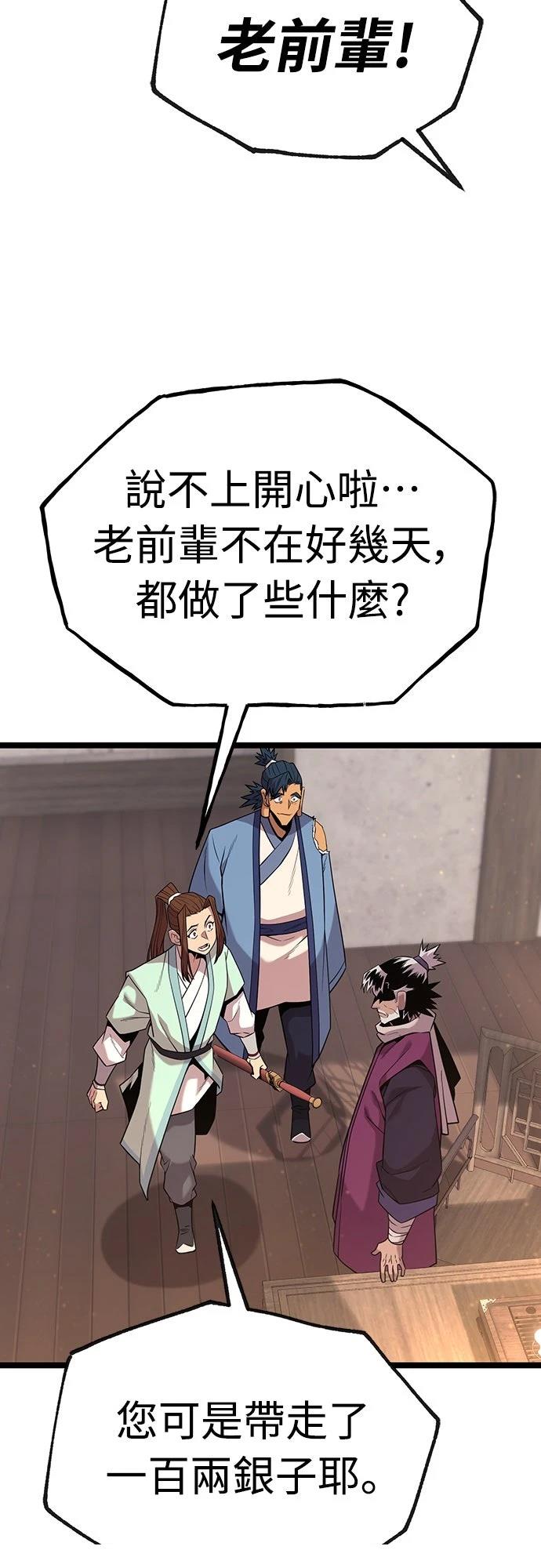 第16话60