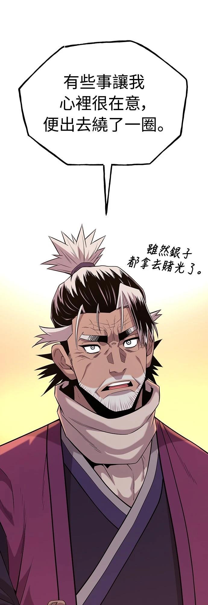 第16话62