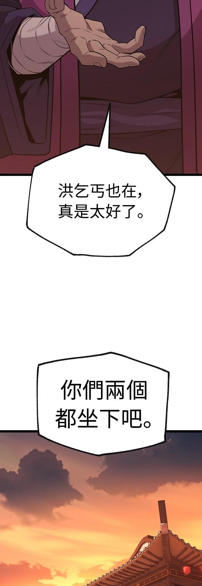 第16话63