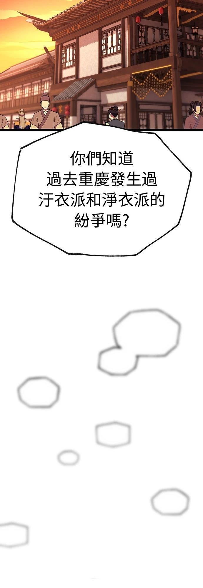 第16话64