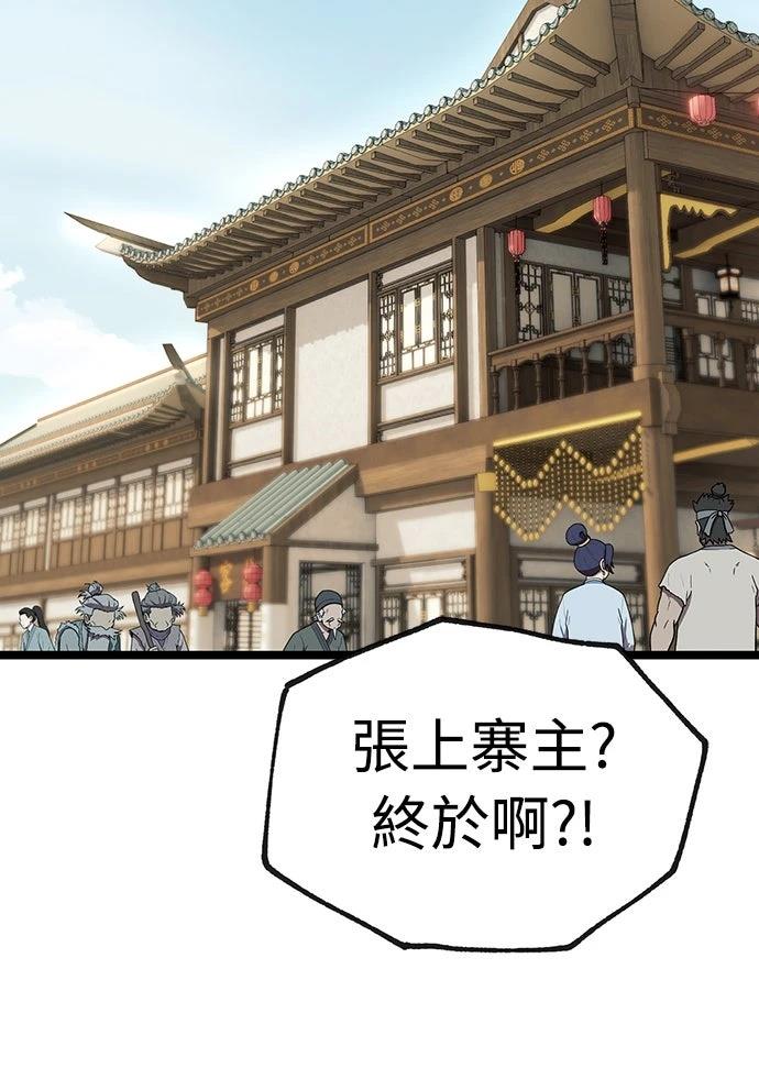 第16话66