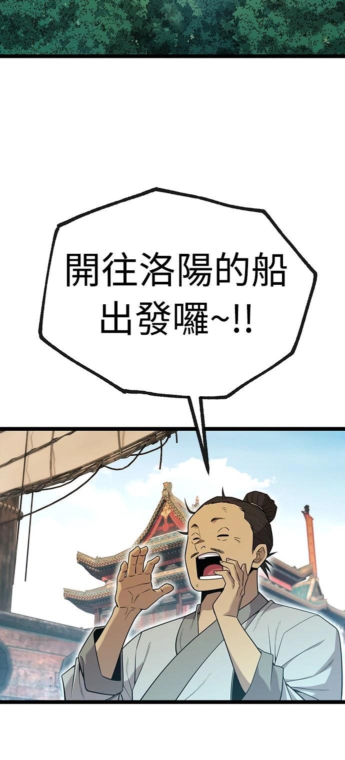 第16话71