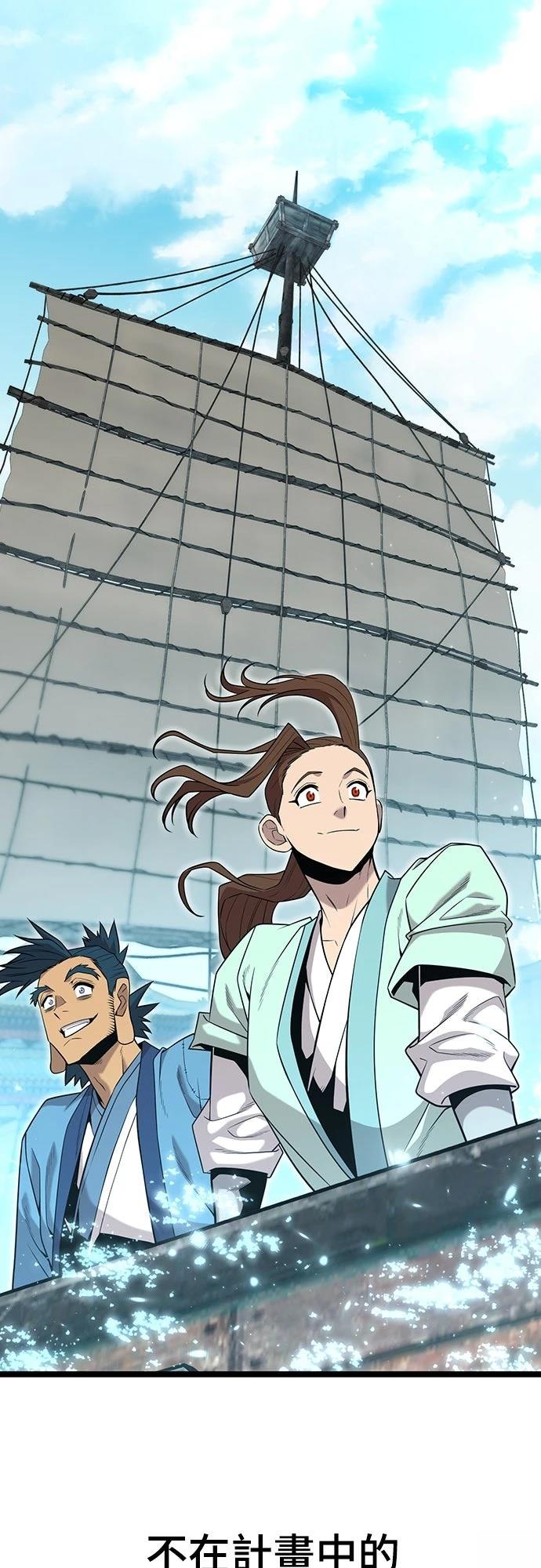 第16话73