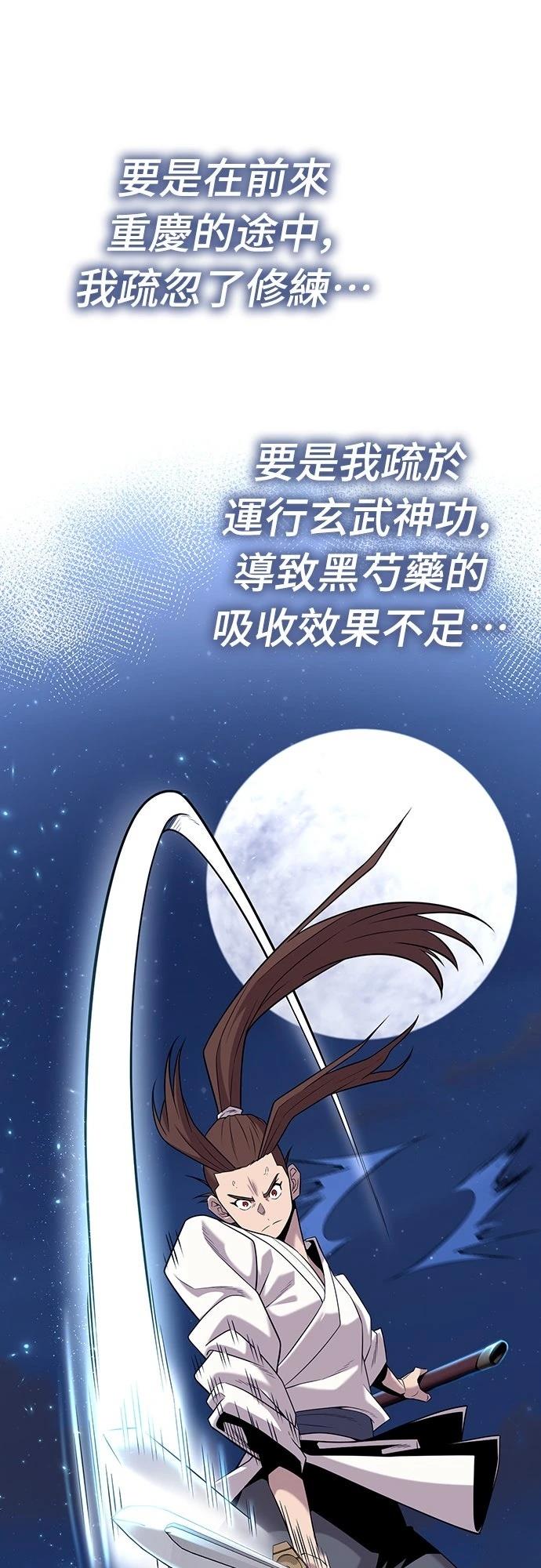 第16话77