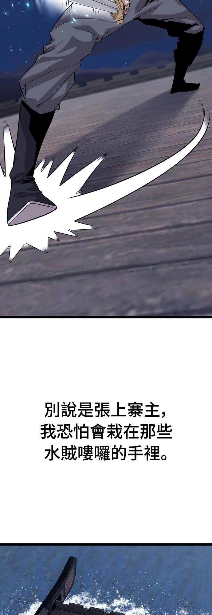 第16话78
