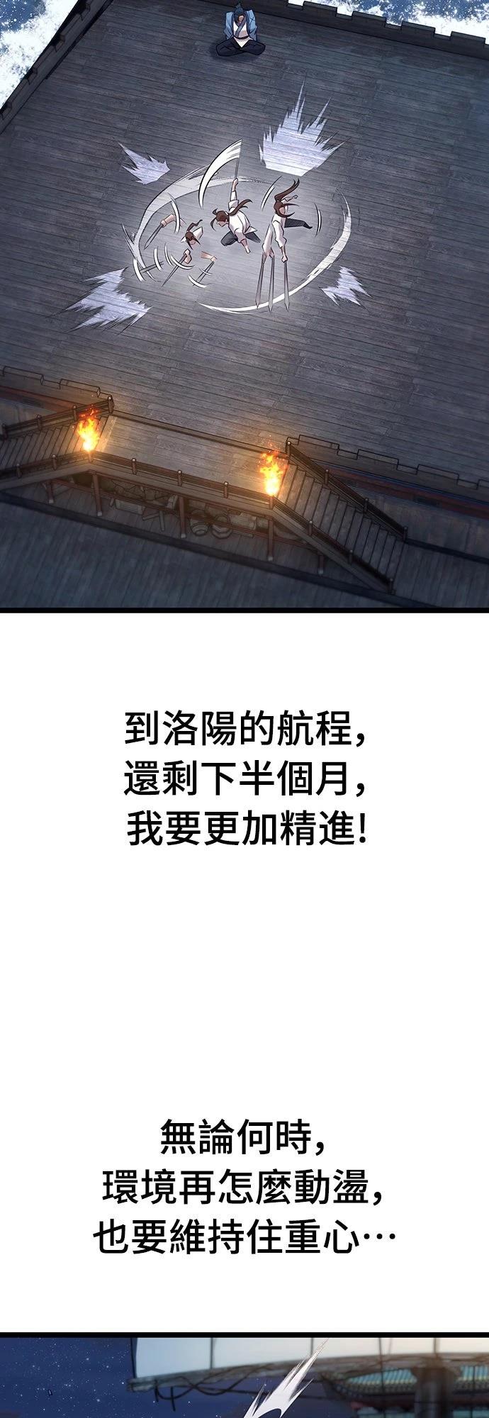 第16话79