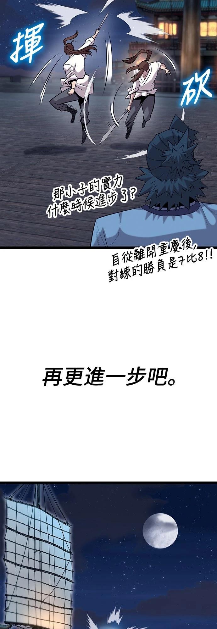 第16话80