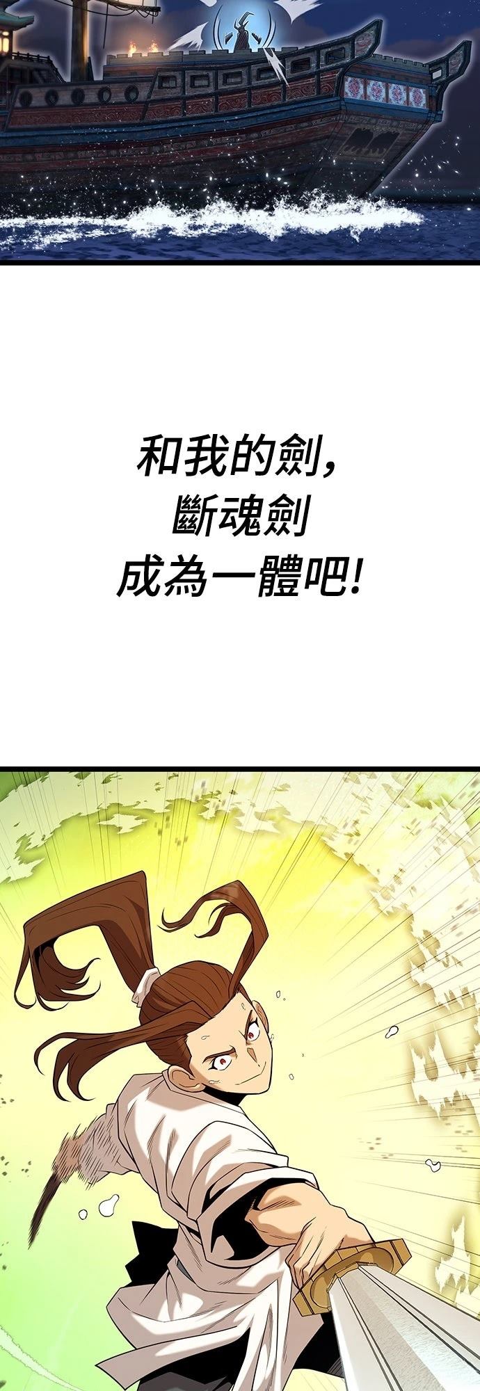 第16话81
