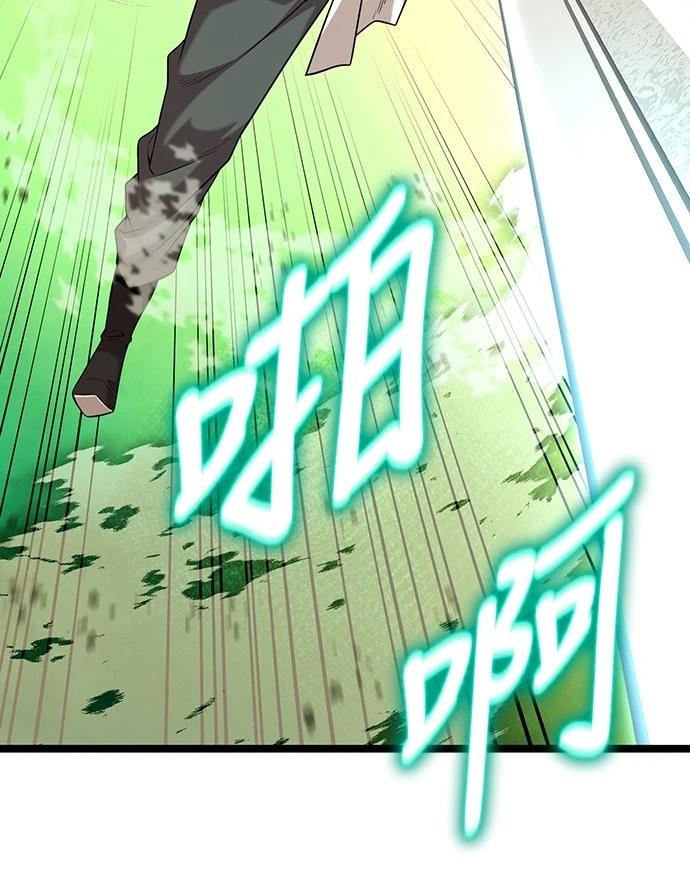 第16话82