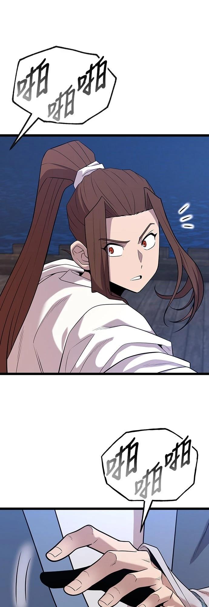 第16话83