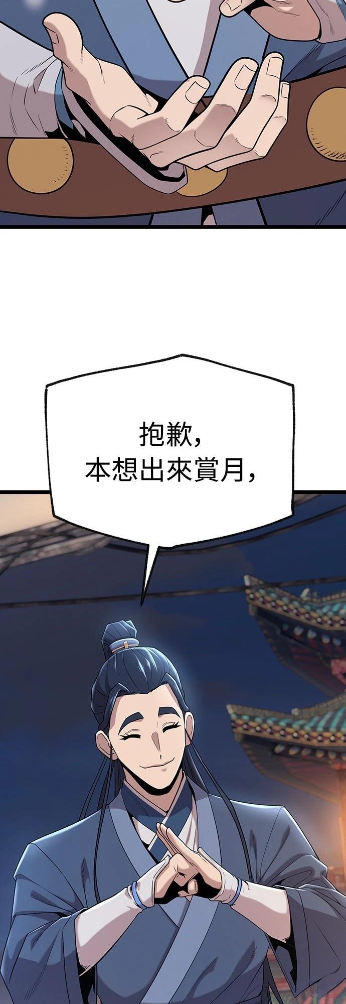 第16话84