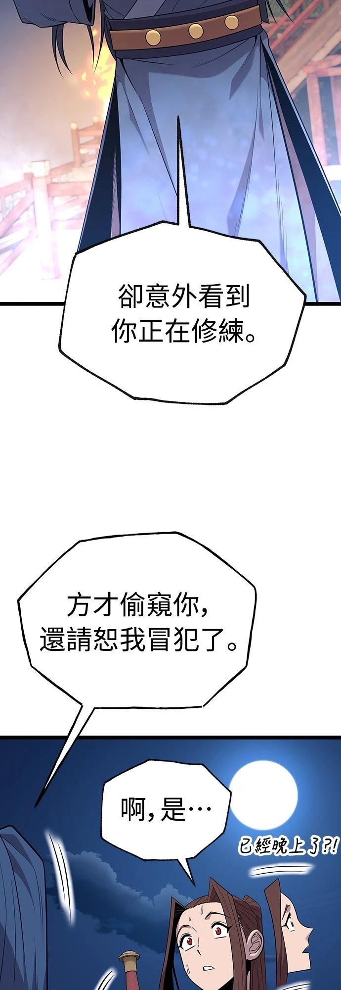 第16话85