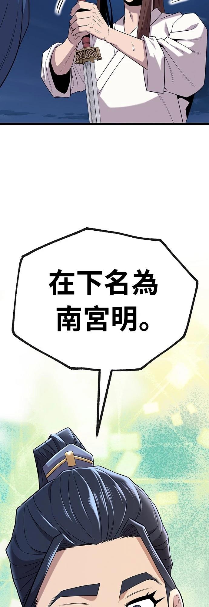 第16话86