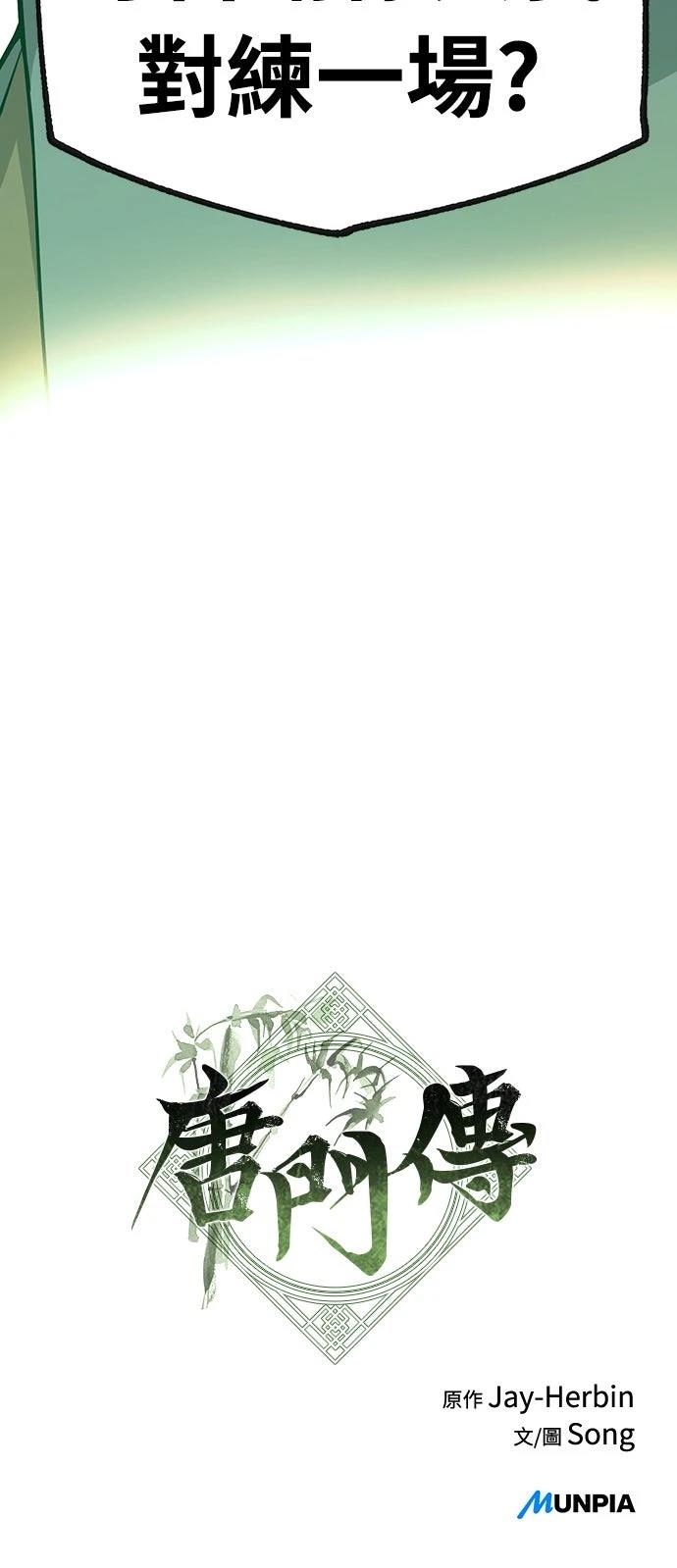 第16话88