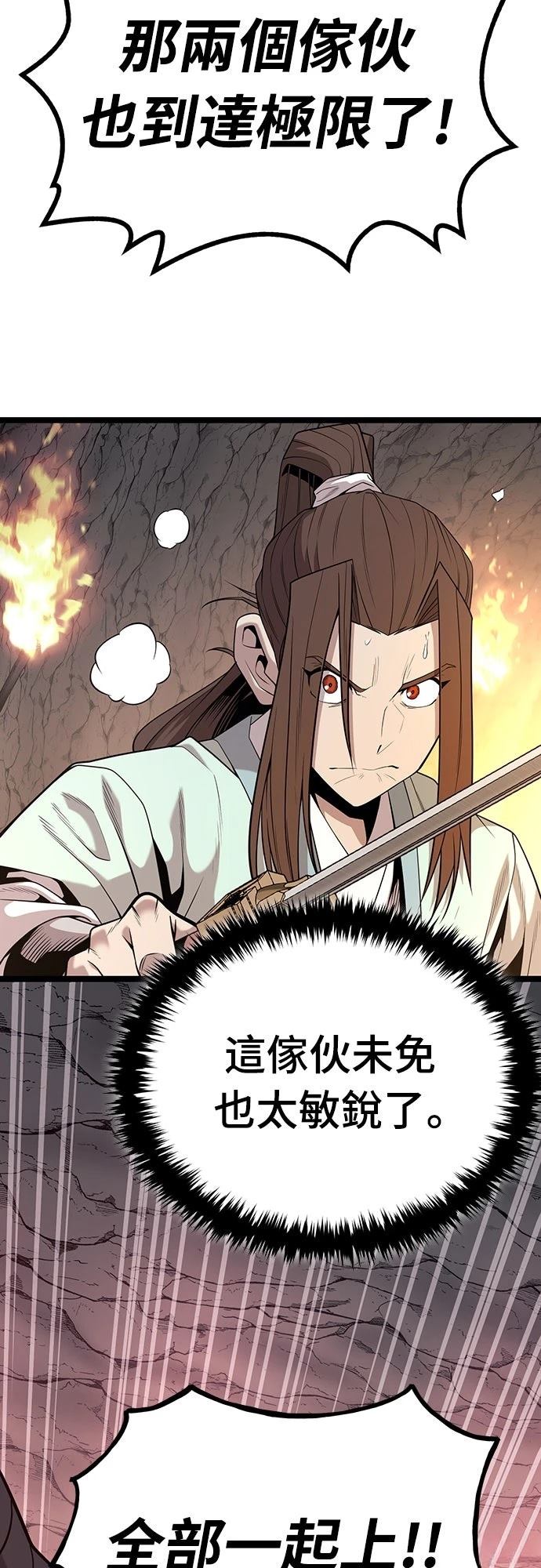 第16话9