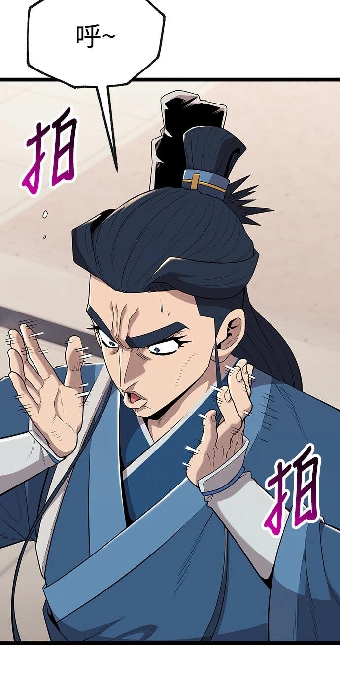 第18话10