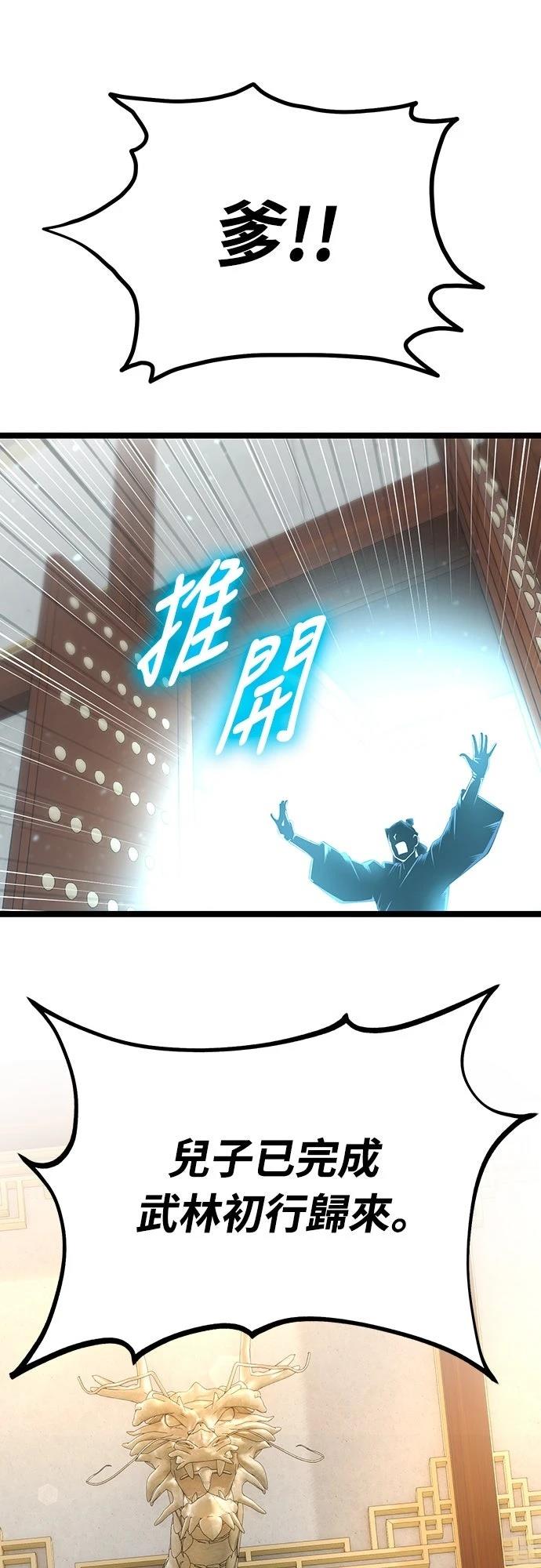 第18话11