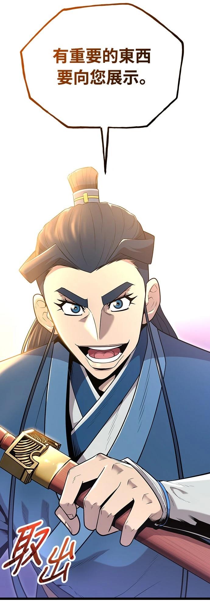 第18话14