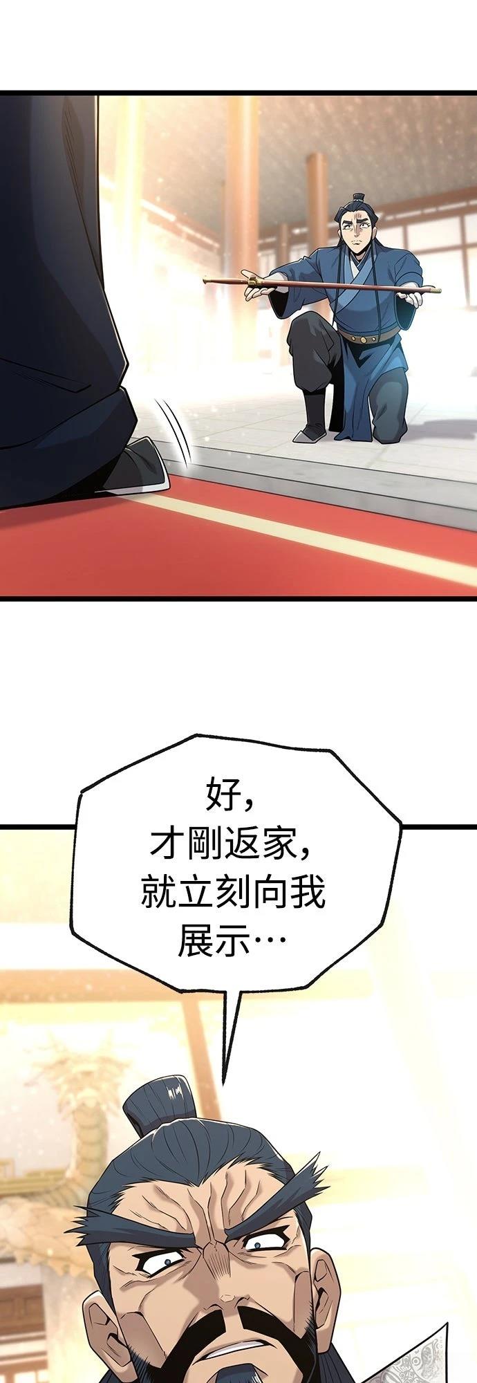第18话16