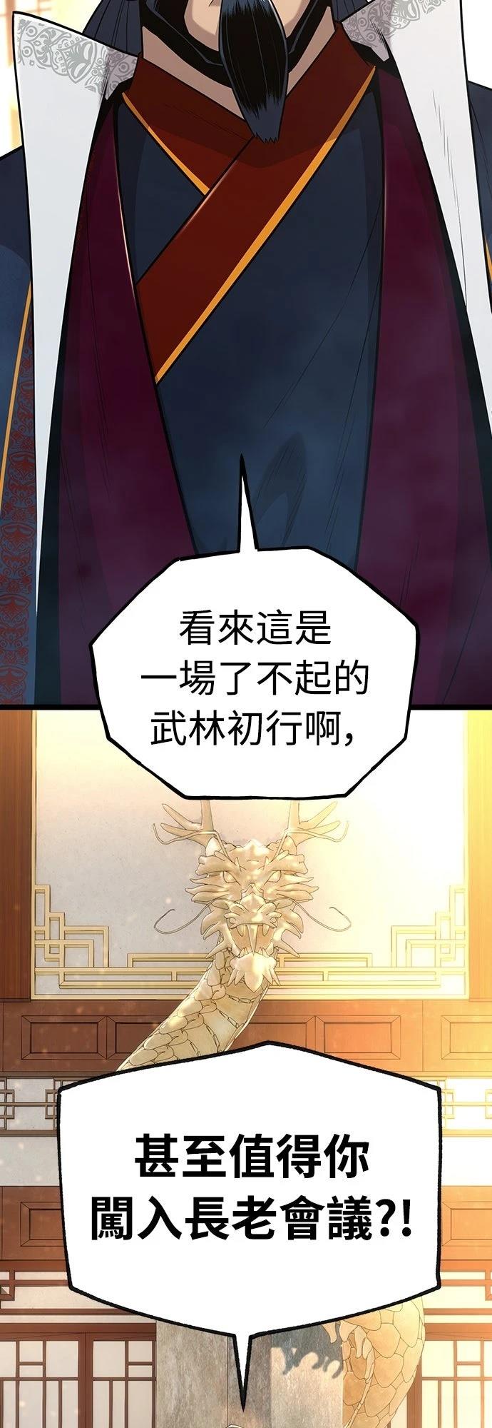 第18话17