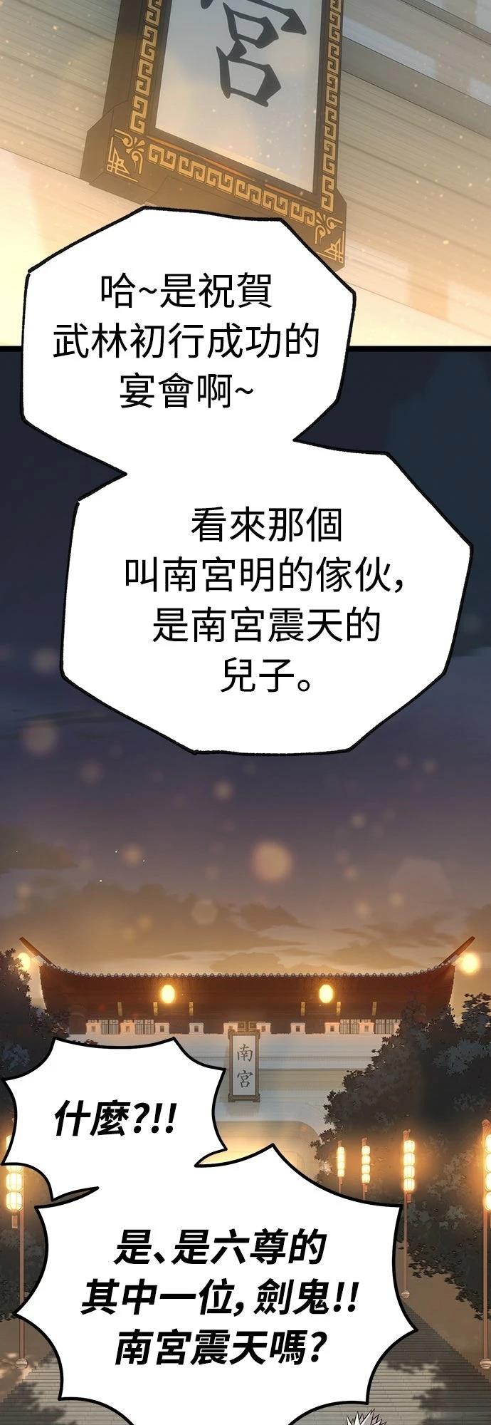 第18话22
