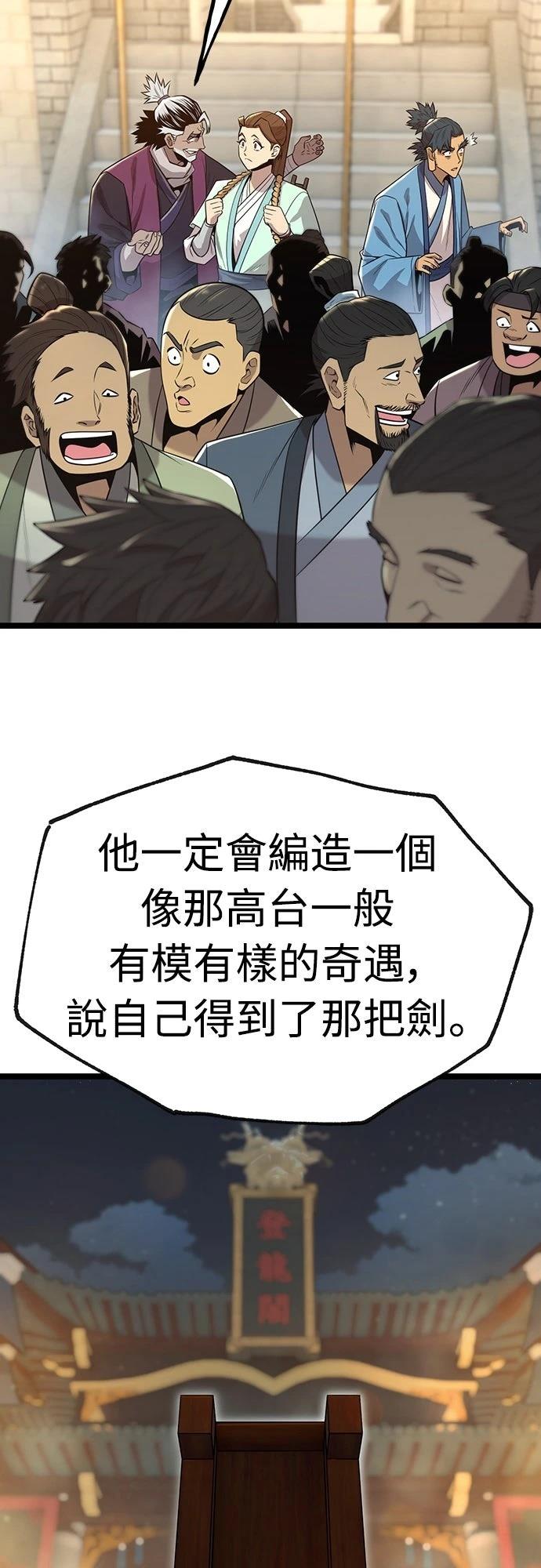 第18话28