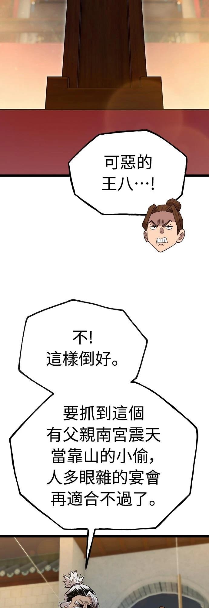 第18话29