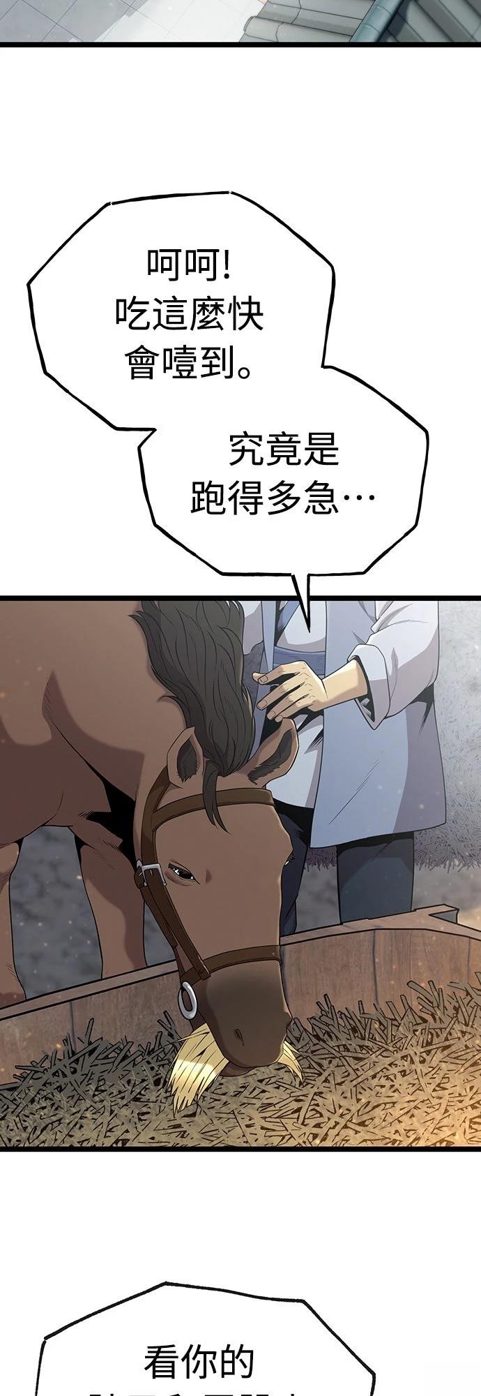 第18话3