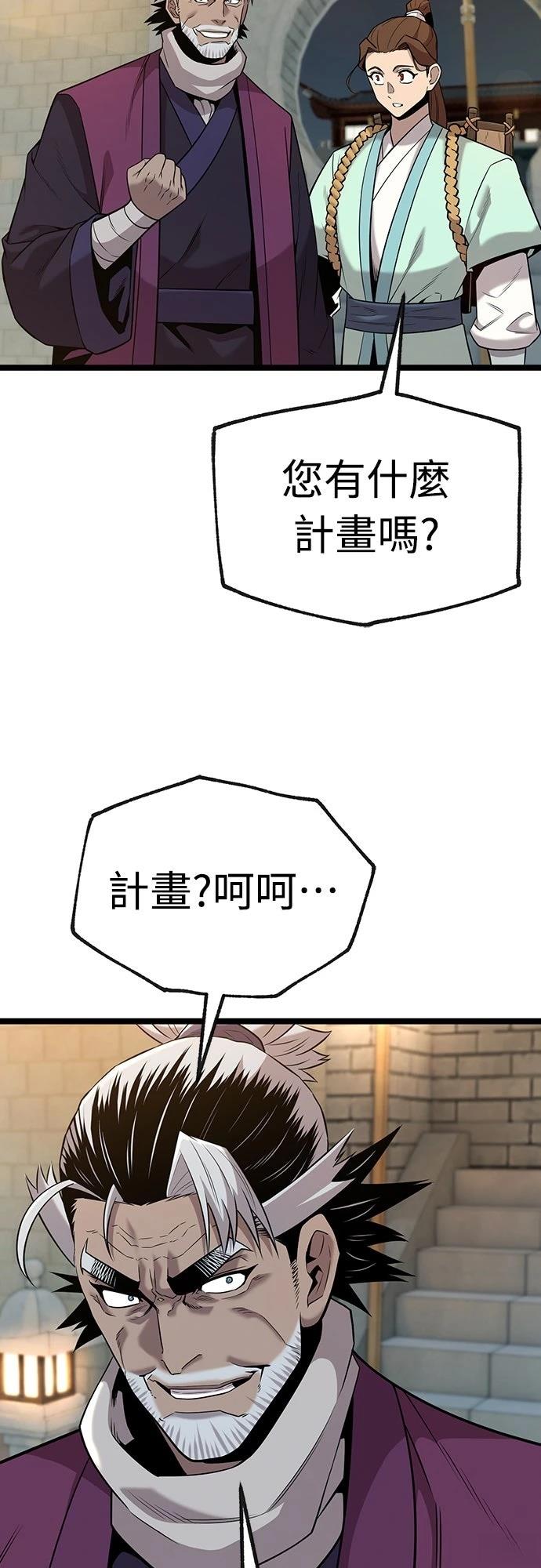 第18话30