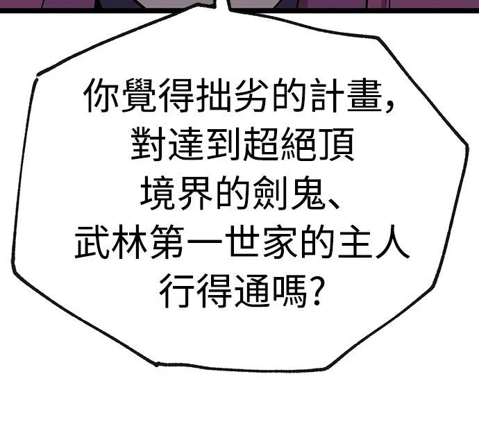 第18话31